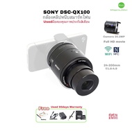 Sony DSC-QX100 QX10 Smartphone กล้องคลิปหนีบติดสมาร์ทโฟน Attachable Zoom Lens-Style Camera 20MP Full