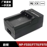 Suitable for Sony F550/F770/F970 Camera Battery Charger European Standard Cradle Charger