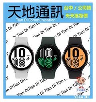 《天地通訊》SAMSUNG Galaxy Watch4 4G 40mm R870 智慧型手錶 全新供應※