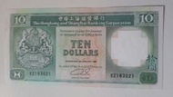 1992年豐拾圓纸幣