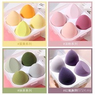 Air Cushion Beauty Egg 2 Special Puff 59570-Y XSR7