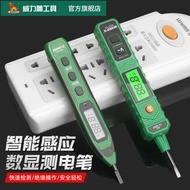 Power Test Pen AIZ2