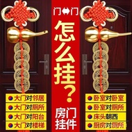 ZZBrass Qing Dynasty Five Emperors' Coins Door-to-Door Chinese Knot Home Hanging Decoration Door Toilet Door Lucky Knot