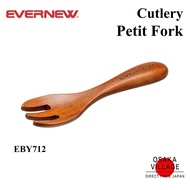 EVERNEW Petit Fork EBY712