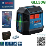 BOSCH GLL50G เครื่องมือเลเซอร์วัดระดับ แนวนอน และแนวตั้ง 2 เส้น แสงสีเขียว 06010653K0