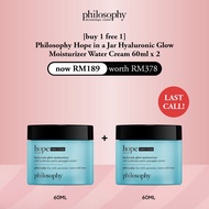 [buy 1 free 1] philosophy hope in a jar hyaluronic glow water cream [oily/combination skin]