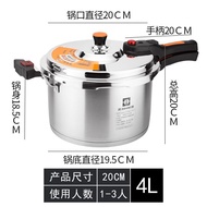 XY！304Stainless Steel Pressure Cooker Household Induction Cooker Gas Small Pressure Cooker Small Large Capacity Extra La
