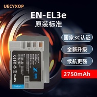EN-EL3E Charger Battery for Nikon D7 D300 D100 D90 D700 D80 D200 D50 D70 S