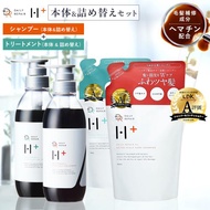 エイジング スカルプケア シャンプー 本体 つめかえ セット 送料無料ヘマチン配合 ダメージケア DRH+