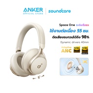 Soundcore by Anker Space One S1 headphone bluetooth หูฟังบลูทูธไร้สาย หูฟังตัดเสียงรบกวน หูฟังไร้สาย