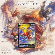 Blaziken V CSR S8b 216/184 Full Art VMAX Climax | Pokemon PTCG | Japanese |