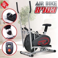 B&amp;G Fitness จักรยานนั่งปั่นออกกำลังกาย เครื่องเดินวงรี Elliptical จักรยานบริหาร Air Bike รุ่น BG 8703