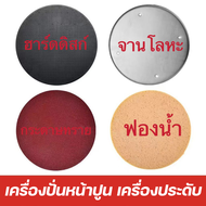 3000Wเครื่องขัดปูน 380mmเครื่องขัดปูนฉาบ เครื่องขัดมันปูน เครื่องปั่นปูนไฟฟ้า เครื่องปั่นปูนฉาบ เคริ่องป้นปูน เครื่องขัดพื้นปูน