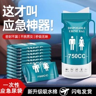 Hot Products Car Urine Bag Children Urine Bag Disposable Urine Bag Urine Bag Emergency Urine Bag Vom