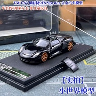 TM 1: 64 Porsche 918 Spyder Alloy Car Model Time Micro