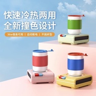 Heating Refrigeration Coaster Four Seasons Dual-Use Intelligent Quick-Cooling Coaster Home Office Do