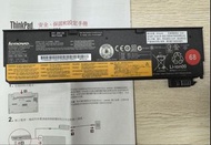 Lenovo ThinkPad 電池 68 (3 cell) （0C52861)
