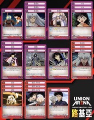 Union Arena UA 犬夜叉 Inuyasha 紫 紅 R卡+雙色UC full set 邪見 殺生丸 小玲 神樂 奈落 犬夜叉 雲母 日暮 彌勒