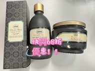 ‼️快閃68折/Sabon死海泥系列/dead sea body cleaner / Dead Sea body scrub / Dead Sea body cream / Dead Sea body
