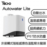Techo - Autowater Lite 非接觸式智能感應色溫監察水龍頭