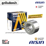 AISIN Front Wheel Bearing ACCORD G9 2.0 2.4 '13-19 2.0 2.4 CRV RM 12-17 HRV 15 ABS WHBH-0007A 44300-