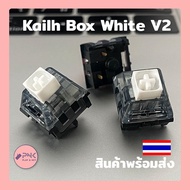 Kailh Box White V2 Switch Kailh White Switch เคล บ็อกซ์ ไวท์ คลิกกี้ สวิทซ์สำหรับแมคานิคอลคีย์บอร์ด