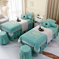 Massage Shampoo Light Luxury Four Seasons Universal Four-Piece Set Sheet Physiotherapy Bedspread Bea