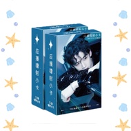 50-55pcs Chinese Drama Actor Bai Jingting Laser Lomo Cards The first frost Zhang Ruonan Hologram Pho