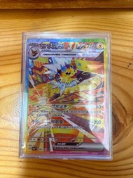 [交換] sv8a太晶慶典SAR雷伊布ex (雷伊貝ex)
