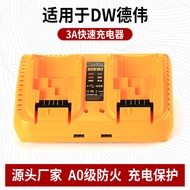 Replace Dewei Dewal 12V-20V Dual Charger DCB102Dewei Battery Fast Charger