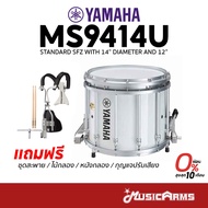 Yamaha MS9414U กลองสแนร์มาร์ชชิ่ง Marching Snare พร้อมชุดสะพาย