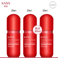 Kans Red Capsule Water Sample Hydrating Travel Kit ของแท้ Deep Cleaning Moisturizing Skin Care ขนาดเ