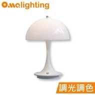 奧瑪燈飾 - 花蕾枱燈 LED 5W 可調光調色 充電式座台燈 書檯燈 床頭燈 奧瑪燈飾 493 SD