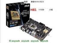盒裝 Asus/華碩 H81M-E R2.0 主機板 H81小板 支持G3258 G3420#主機板