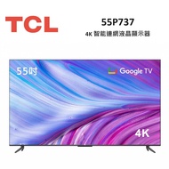 TCL 55吋 55P737 4K Google TV monitor 智能連網液晶顯示器
