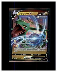 2022 烈空坐V Rayquaza V 寵物小精靈 PTCG 日版 s0 015/030 寶可夢卡 Pokemon Card