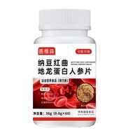 Will Sale Natto Red Koji Earth Dragon Protein Ginseng Tablets 36g 0.6g * 6025.11.24