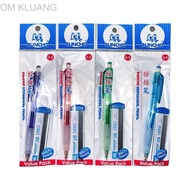 BUNCHO MECH.SHAKING PENCIL VALUE PACK 0.5 FG-MSPVP0.5/0.7 FG-MSPVP0.7/XQ CERAMIC 2 V/P 0.5MM FG-XQVP