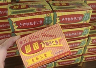 澳門代購 最香餅家 杏仁餅 棋子餅