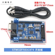 STM32F103C8T6 with RS485 CAN 485