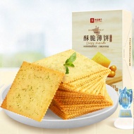 BESTORE | Crispy Nori Flavored Wafer Biscuits