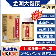 Yinian Taurine Tablets Sports Nutrition Food Trace Yuan Nutritional Supplement 60 Tablets 26.3.10
