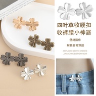 Four-leaf Clover Narrow-Waist Buckle Pair Buckle Detachable Nail-Free Seam Narrow-Waist Button Jeans