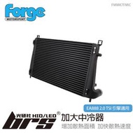 【brs光研社】FMMK7FMIC Forge Golf GTI MK7 加大 中冷器 Tiguan EA888 中冷