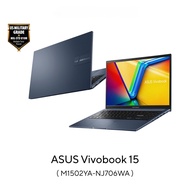 ASUS Vivobook 15 (M1502YA-NJ706WA) AMD R7-7730U 16GB 512GB W11 Blue