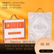 NEW Jin Jian Fanxiang Moon Cake Packaging Box Moon Cake Gift Box Empty Box Mid-Autumn Festival Portable Snow Skin Moon