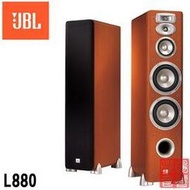 ~曜暘~JBL 英大 公司貨 L880 4音路落地式喇叭