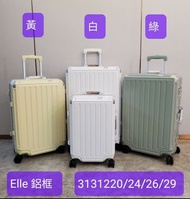 ELLE 大熱鋁合金框 行李箱款式門市優惠價$899起20”24”26” 28”