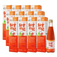 【台塑生醫】紅寶枸杞飲(250ml)12瓶/組