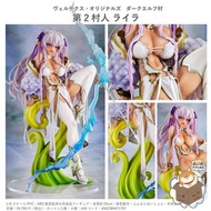 [預訂] [日版] [行版] Vertex 黑暗精靈村 第2村人 萊菈